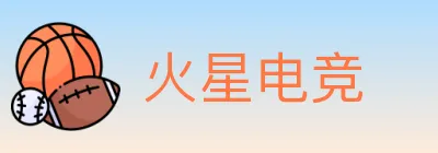 火星电竞 logo